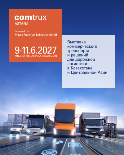 Comtrux