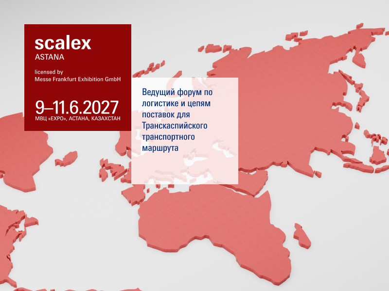 Scalex